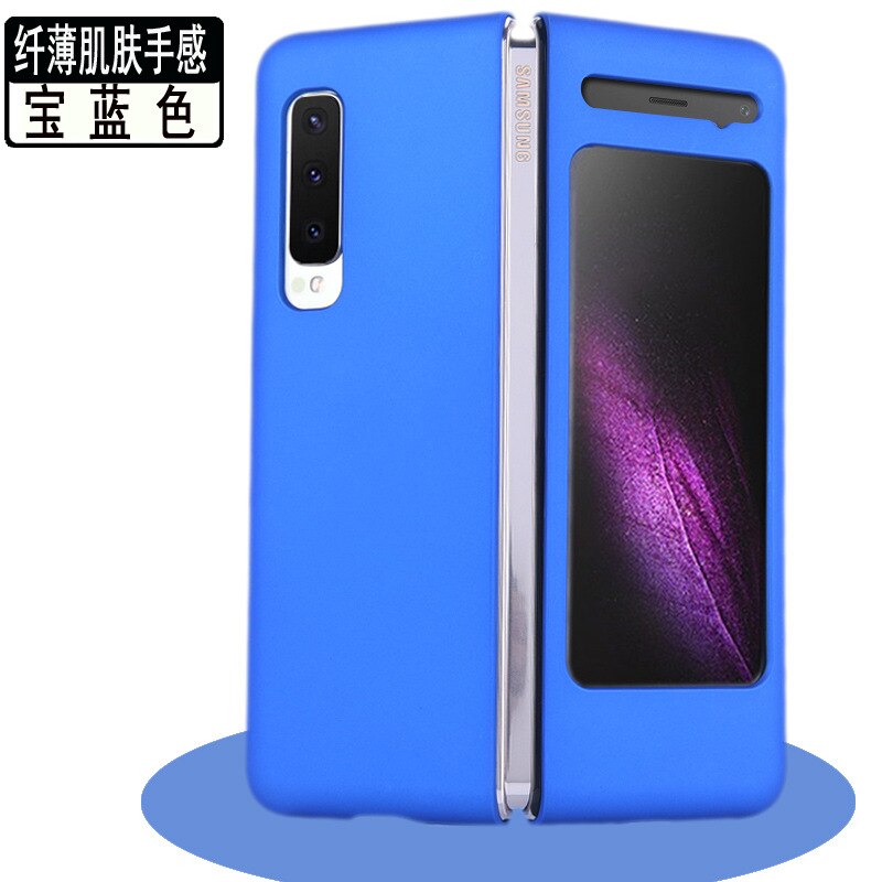 Voor galaxy fold hoesje voor galaxy  w20 w2020 f9000 hoesje pc materiaal hoesje galaxy fold hoesje en hoesje: Blauw