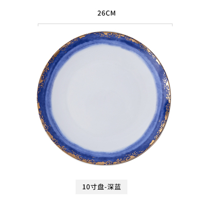 Assiette en céramique dorée vaisselle décoration de la maison assiette en porcelaine plat gâteau pâtisserie assiette à gâteau de fruits bol à soupe de riz tasse à thé: 10 Inch Dark blue