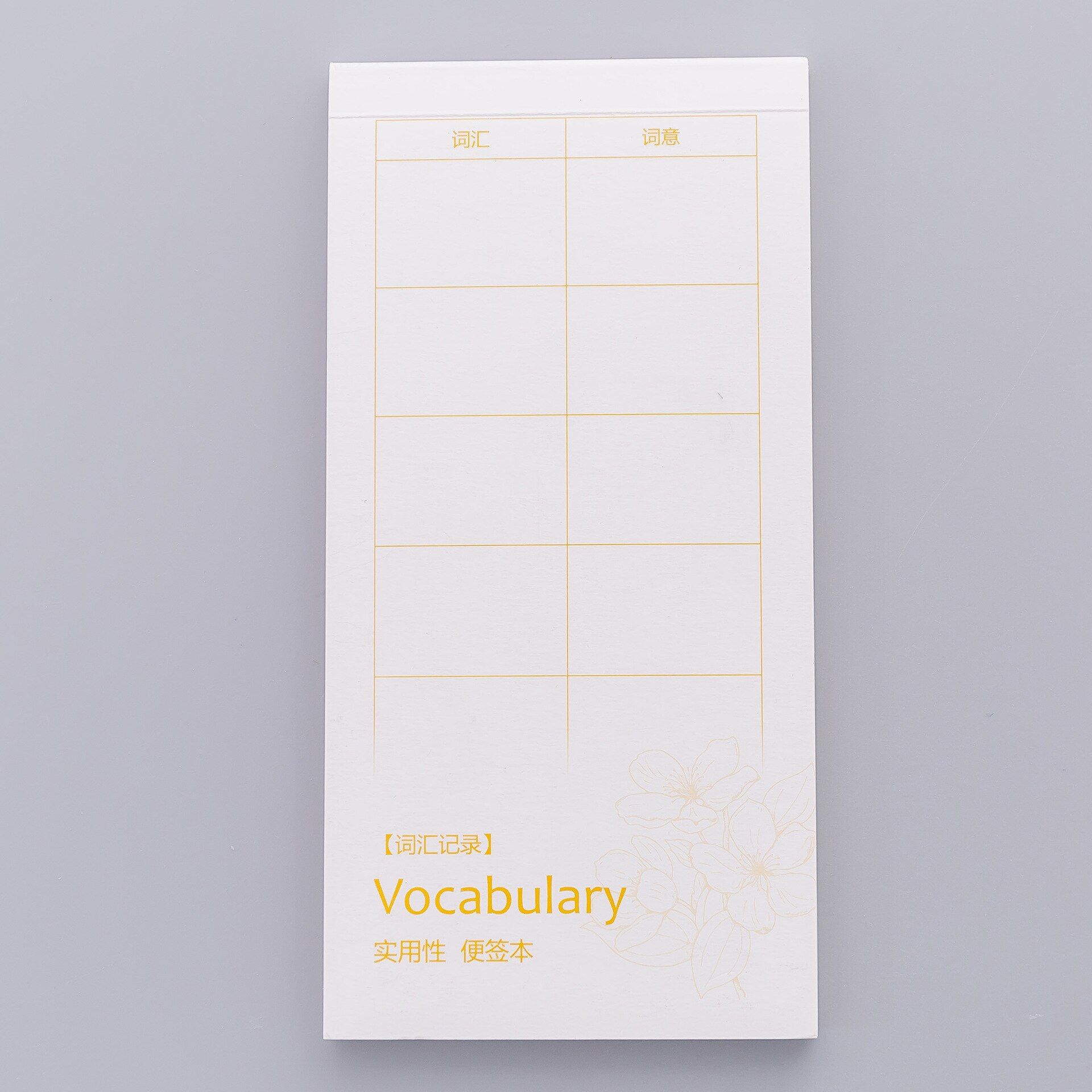 Libreta pequeña y bonita, cuaderno , Simple y a la , no impreso, Bloc de notas multifuncional, lata de roturas: Vocabulary Record