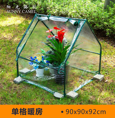 Outdoor Roof Balcony Flower Seedling Garden Pots Planters Garden Greenhouse Succulent mallow Antifreeze Insulation Cover: 90x90x92cm Transpar
