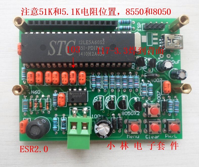 ESR V2.0 ESR table resistance capacitance inductance test kit parts