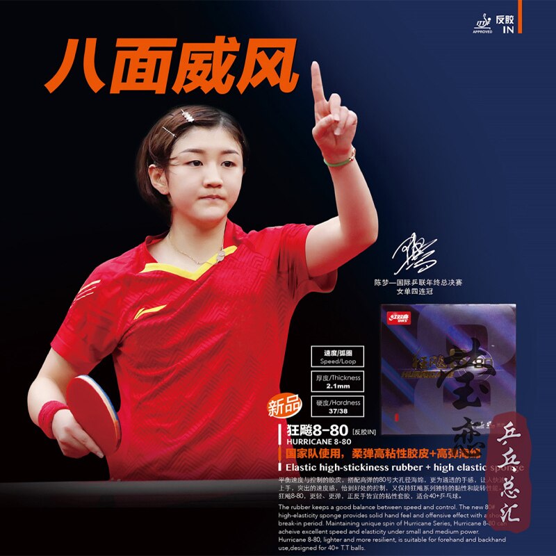 DHS-raqueta de tenis de mesa hurricane 8 Original, tenis de mesa con granos de goma para más de 40 raquetas, control deportivo y bucle de ping pong