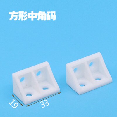 10Pcs Nylon plastic thickened corner furniture, right angle 90 degree angle, plywood tray cabinet fittings fittings corner code: 10PCS 19x33