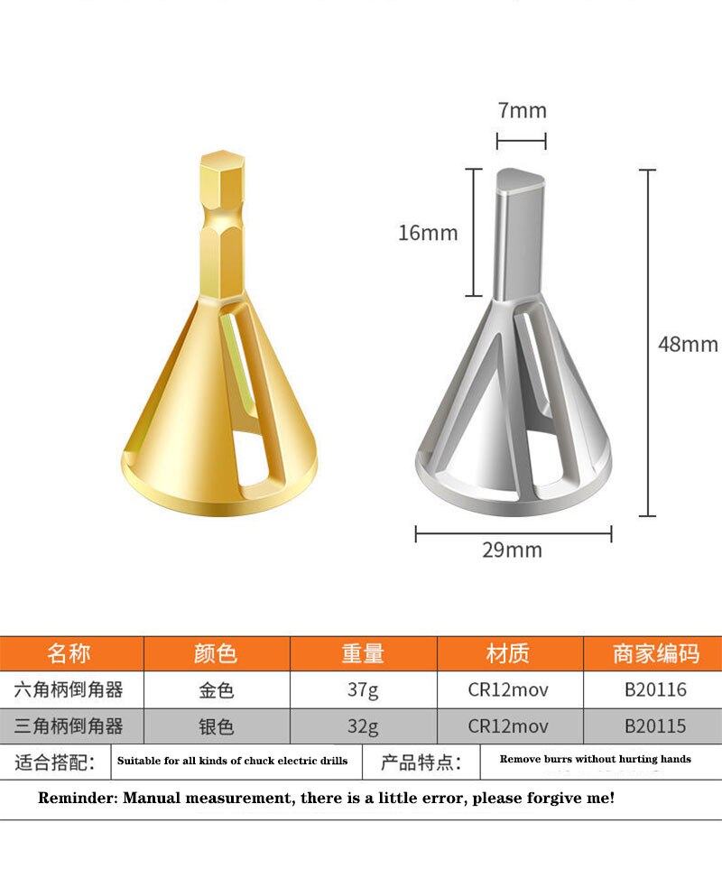 Deburring External Chamfer Tool Drill Bit Remove Burr Drill Bit Deburring Angle Trimming Outer Chamfering Device