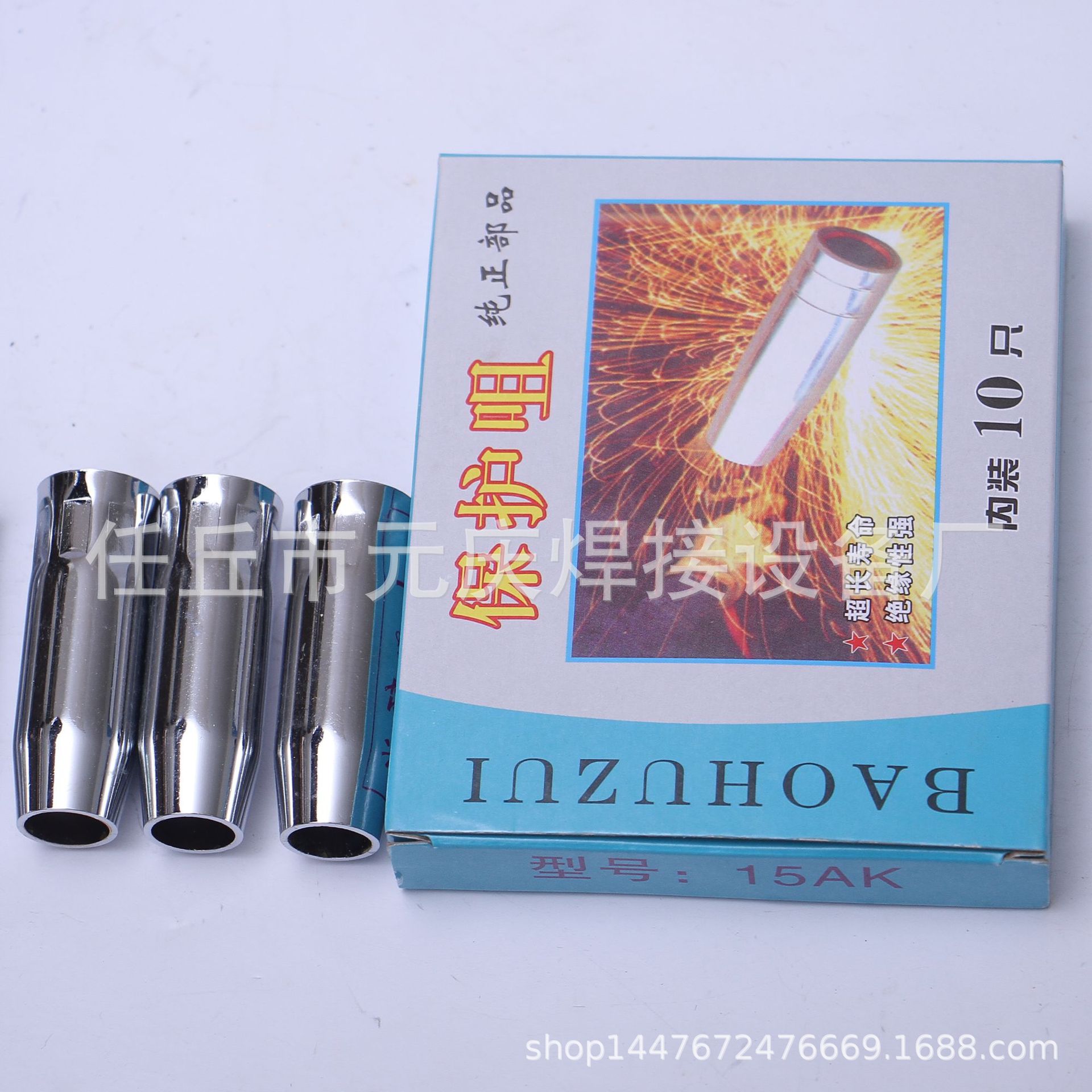 Les fabricants vendent directement des accessoires de torche de soufflage de dioxyde de carbone 15AK laiton ou cuivre rouge buse de protection
