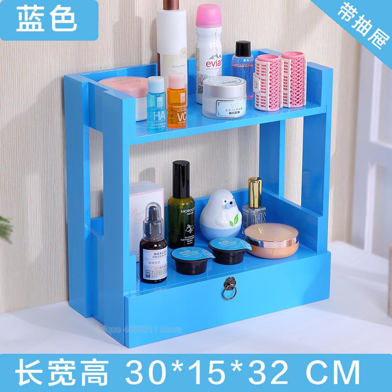 Solid wood desktop cosmetics storage box simple wooden household racks dressing table storage box finishing storage rack: Sky Blue