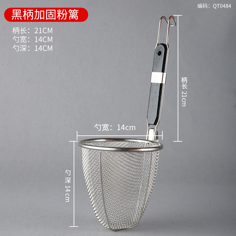 Stainless Steel Funnel Wooden Handle Cooking Noodles Fishing Rice Noodle Funnel Kitchen Gadgets Cooking Noodles Sieve Spoon: green