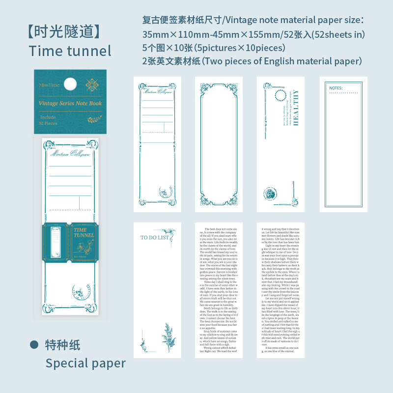 52 Uds. De papel Vintage para álbum de recortes, diario basura, planta, etiqueta estética, planificador, Collage, diario, suministros decorativos, materiales artesanales: Amarillo claro