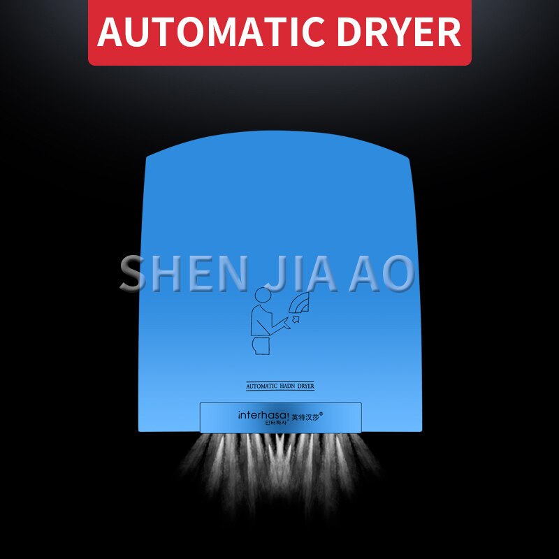 1PC Automatic Induction Dryer Household Bathroom Cool And Warm Adjustable Hand Dryer Machine Mini Fast Dryer Machine 220V