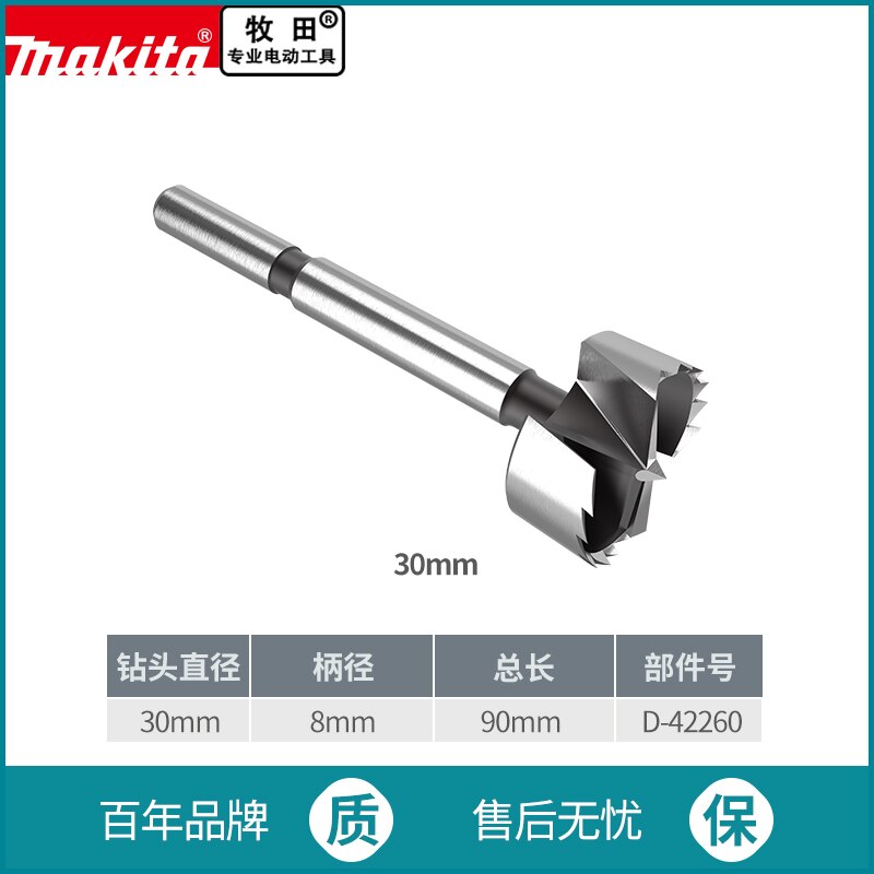 Makita Forstner Bohrer Holz Loch Boring Cutter 10mm 15mm 20mm 25mm 26mm 30mm 32mm 35mm 40mm 50mm D-47357 Holzbearbeitung Loch Sah: 30mm 1pcs