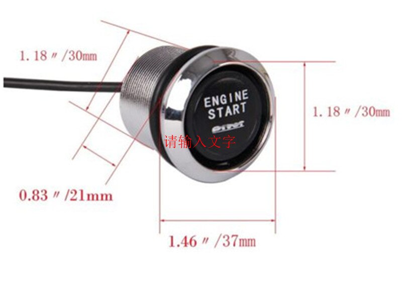 Keyless Start System PiVOT ENGINE START Raytheon a key to start the button \ car engine start button \ ignition switch