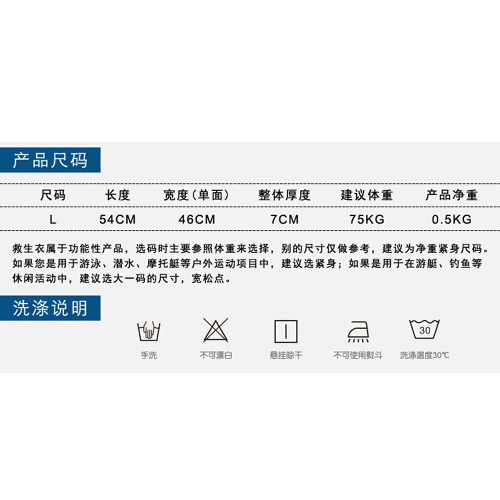 Life Vest Adults Vest Kayak Wakeboard Motorboats Raft Rescue Drifting Boat Life Jacket Jet Ski Water Sports Swimming Rescue Surf