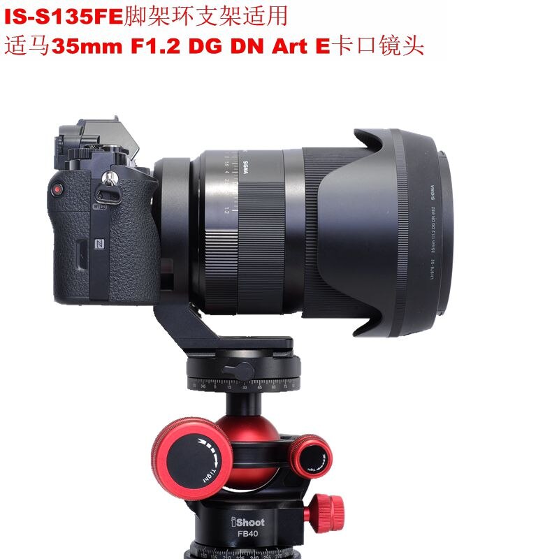 IShoot Objektiv Kragen Fuß mit Kamera QR Platte für Sony FE 135mm F 1,8 GM Sony 70-350 16-55mm f 2,8G Stativ Montieren Ring ist-S135FE