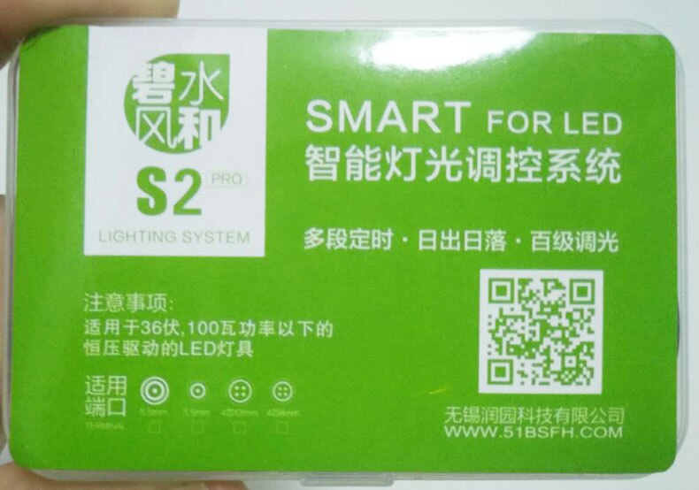 LED Smart controller infinitely variable dimmer sunrise sunset compatible Chihiros A series RGB plus C LED dimmer timer 4 in 1: Controller S2 Pro