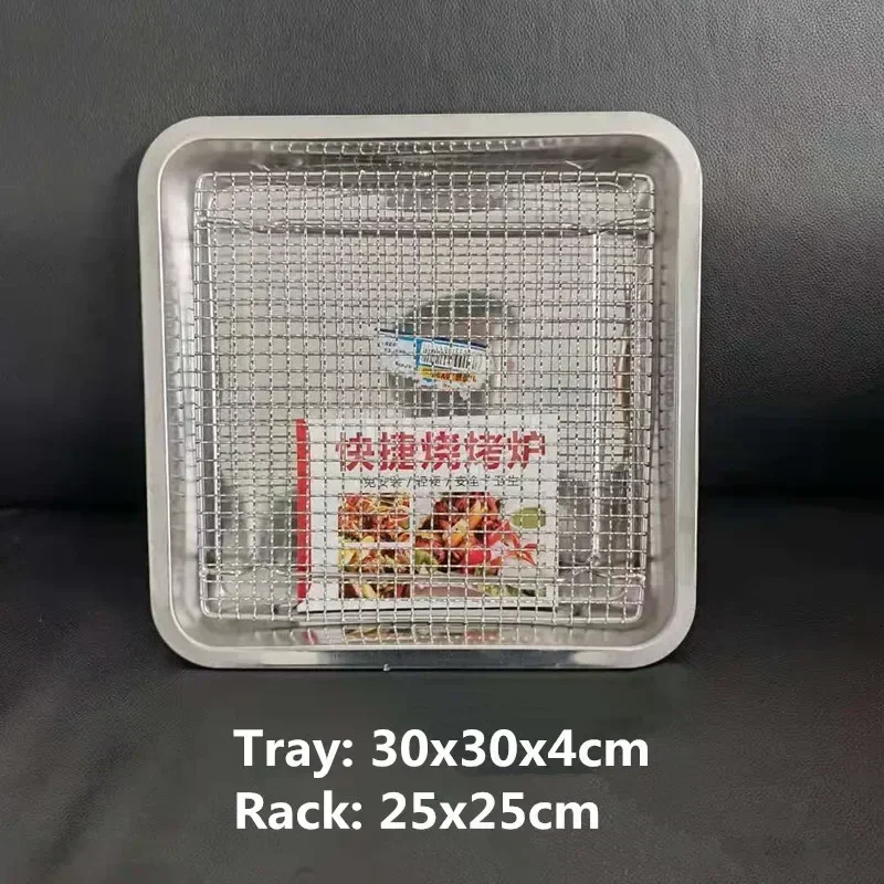 square bbq net rack meshes stainless steel 304 BBQ grill Mesh Rectangular Baking rack with Foot leg Drainage Cake Drying Frame: Brown