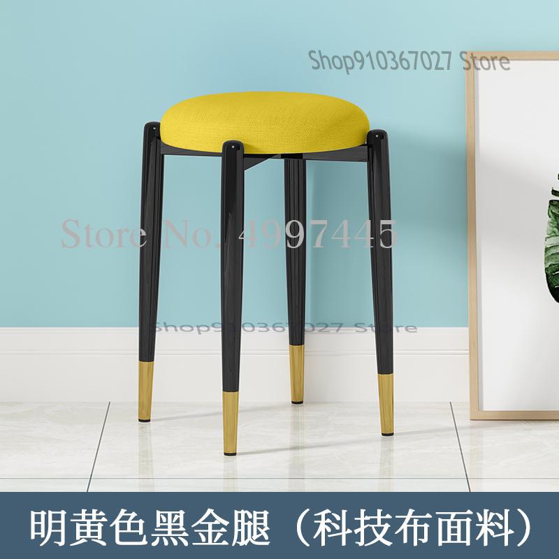 Léger luxe ménage rond tabouret Simple petit tabouret paresseux Net rouge nordique petit tabouret salon salle à manger tabouret: 5