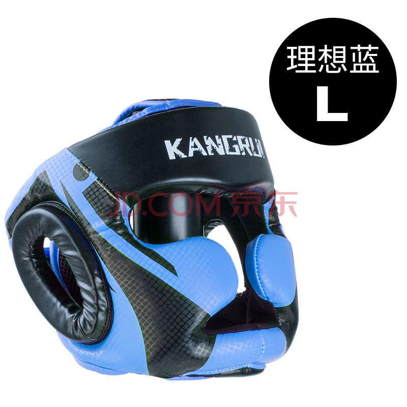 Kang Rui Boxing Helmet Protection Head, Full Protective Headgear Hat, Nose And Sandal Supplies Fighting, Kendo Closed Training,: Blue / S