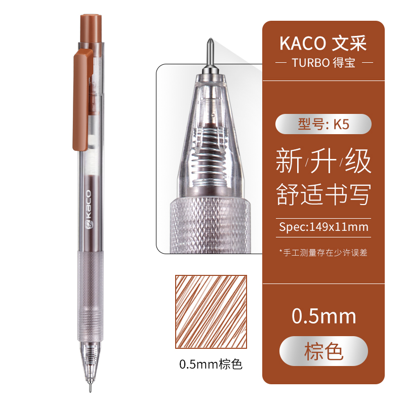 KACO TURBO Gel Pens Press 20 Colors Pen 0.5MM Colorful Ink Sign Pens 800M Writing High-Capacity Rainbow Pen for Student Office: SEA GREEN