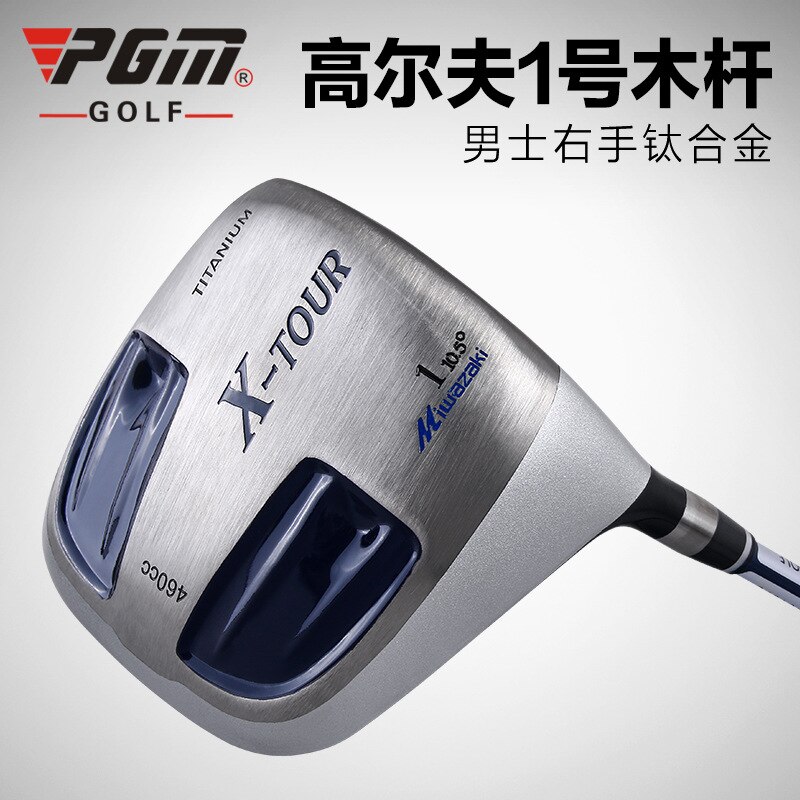 PGM golf clubs clubs 1-wood driver men's and women's driver