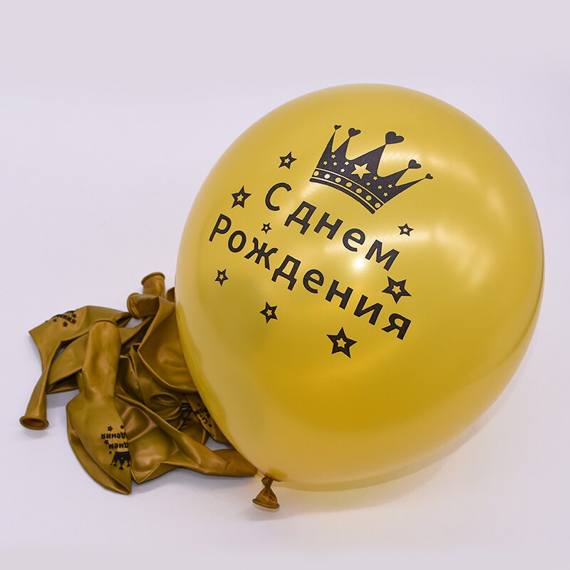 Ballon d'anniversaire russe, en lettres pour joyeux anniversaire, rond en aluminium, pour fête d'anniversaire russe, pour enfants, décoration en forme de cœur