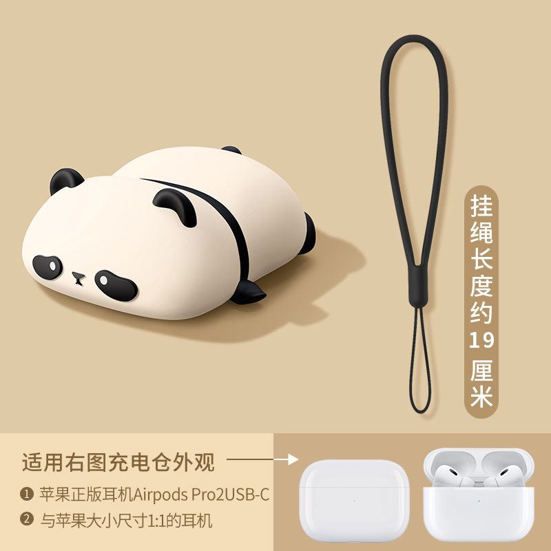 Leuke Liggende Panda Hoofdtelefoonhoes Voor AirPods 4 (2024) Airpod Pro 1 2 3 Bluetooth Oordopjes Oplaaddoos Beschermende Oortelefoonhoes: M / Kaki