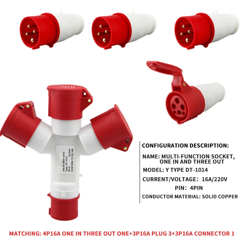 Industrial plug Y-type multi-function three-way branch socket 1013 waterproof 220v 380V Three-phase electricity 3P4P5P 32A16a