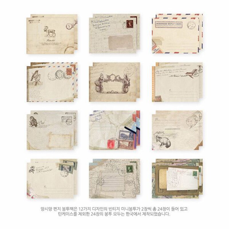 24 Pcs Mini Vintage Envelop Kleine Verse Kantoorbenodigdheden Student Envelop Verschillende Patronen Papier Envelop