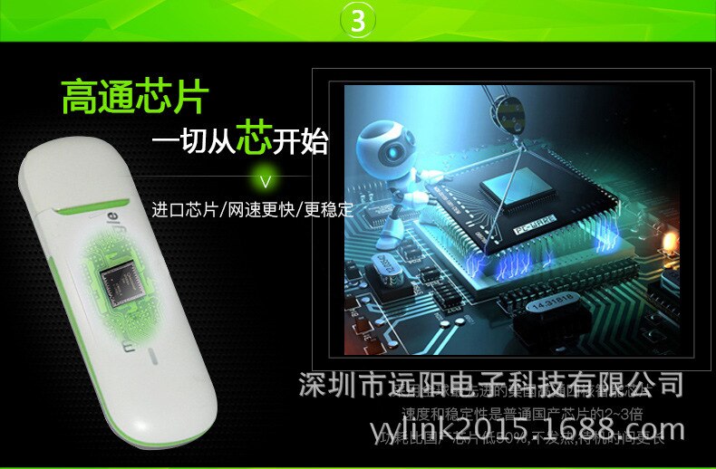 3G Unicom Wireless China Mobile Network Card WiFi,modem Ufi, Autonomous Research and Development, Manufacturers Direct Selling