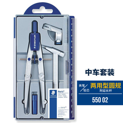 Staedtler studerendes kompas serie 1 kompas / parti: 550 02