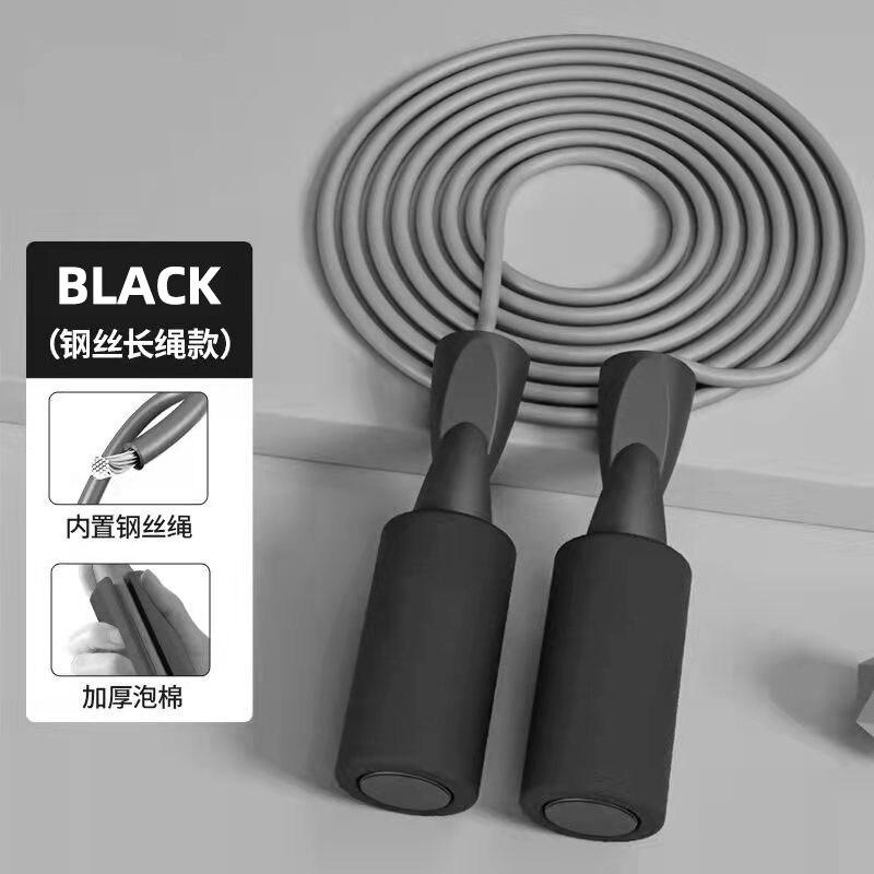 Köysi hyppynaru ropeless pvc hyppynaru johdoton hyppyköysi lapsille aikuisille kannettavat kuntolaitteet kuntosali fitness 270g 390g: Musta