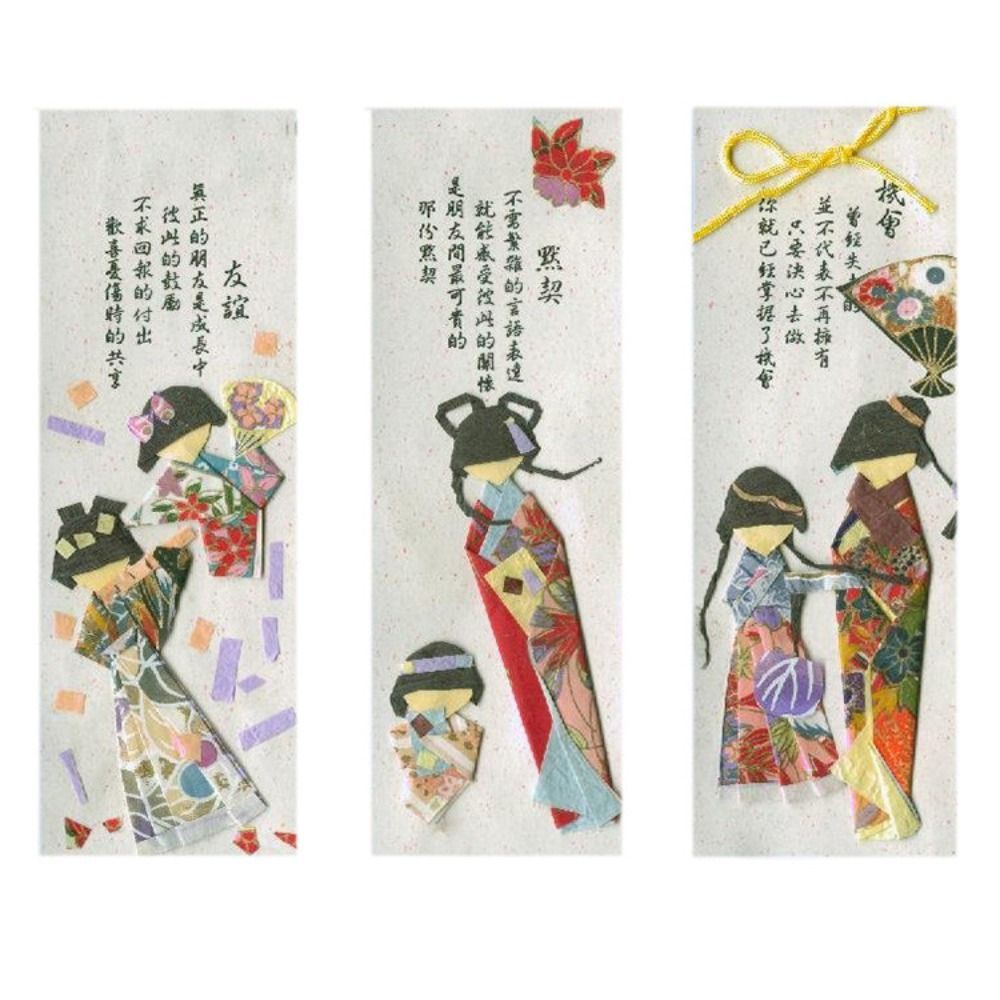 Material artístico, papel para envolver de estilo japonés, papel cortado con patrón de Sakura, papel de Origami, papel artesanal de 42x58cm, corte de papel