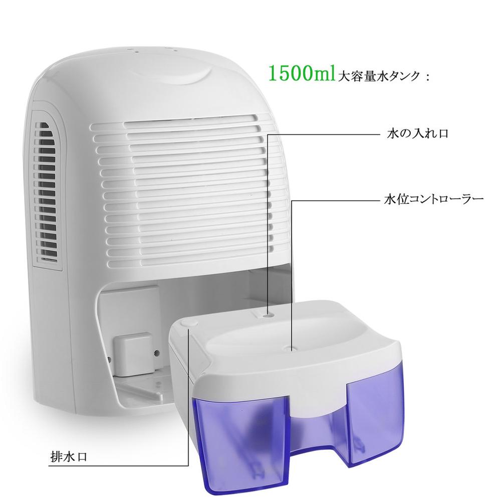 Déshumidificateur thermoélectrique silencieux amovible pour la maison, 1500ml prises jp pour placard, sous-sol, grenier, bateau, camping-car, voiture ancienne