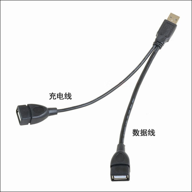 2 In 1 Usb2.0 Verlengkabel Man-vrouw Usb Data Kabel Opladen Kabel Voor Hard Disk Netwerkkaart Verbinding