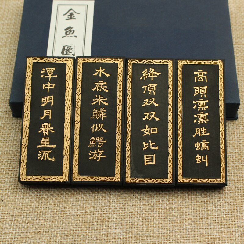 4 stücke Chinesischen Tinte Stock einstellen Solide tinten Huishe Laohukaiwen Chinesischen Sumi-e tinte Farbe kalligraphie tinte Goldfisch