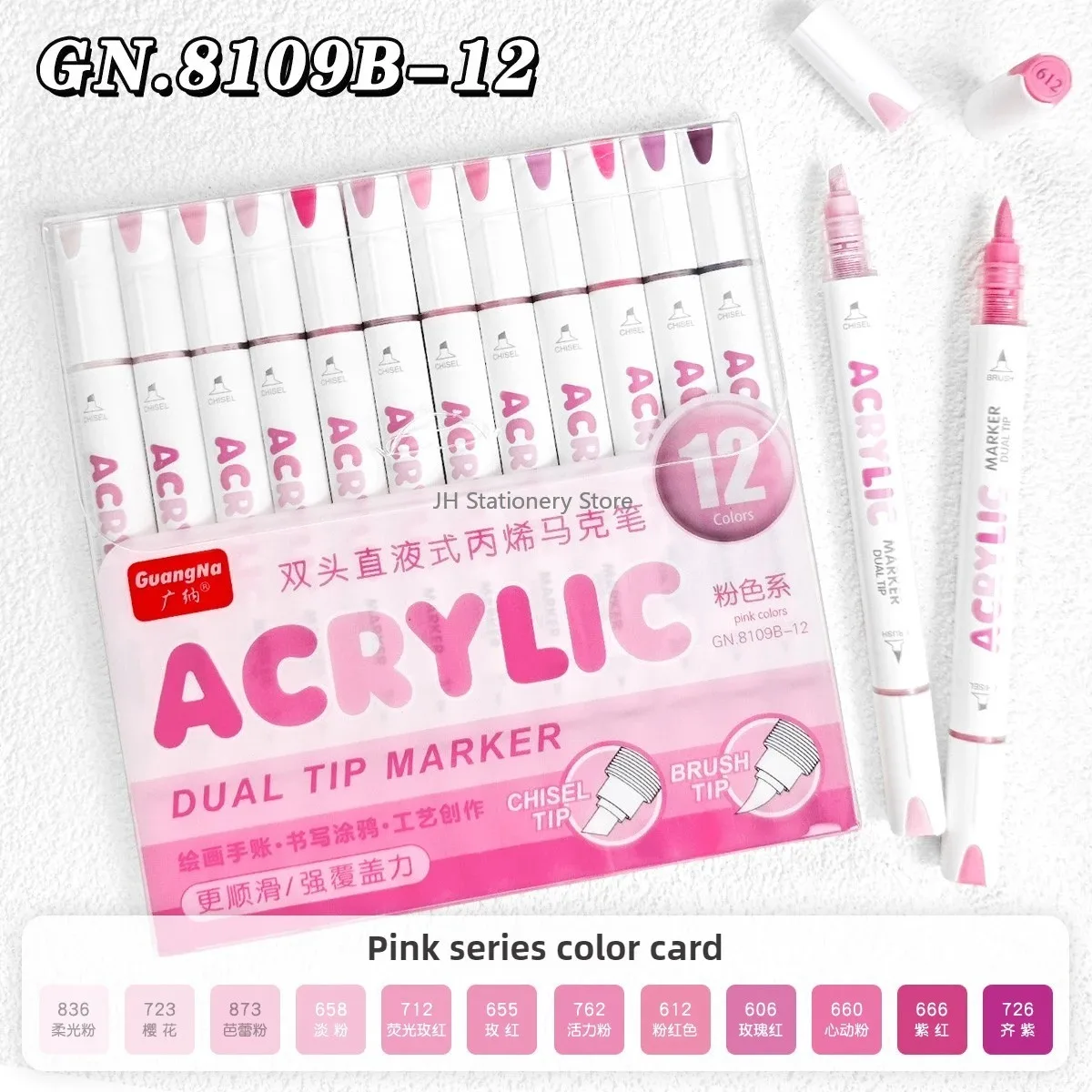 GUANGNA 168/12 Colors Direct Liquild Acrylic Gel Pen Large Capacity Highlight Morandi Multicolor Marker Pen School Stationery: Mixed Color