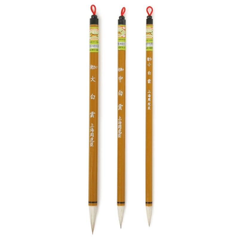 1piece Zhou Hu Chen Woolen Writing Brush Chinese Calligraphy Writing Brush Chinese Painting Brush Pen Chinese Study Supplies