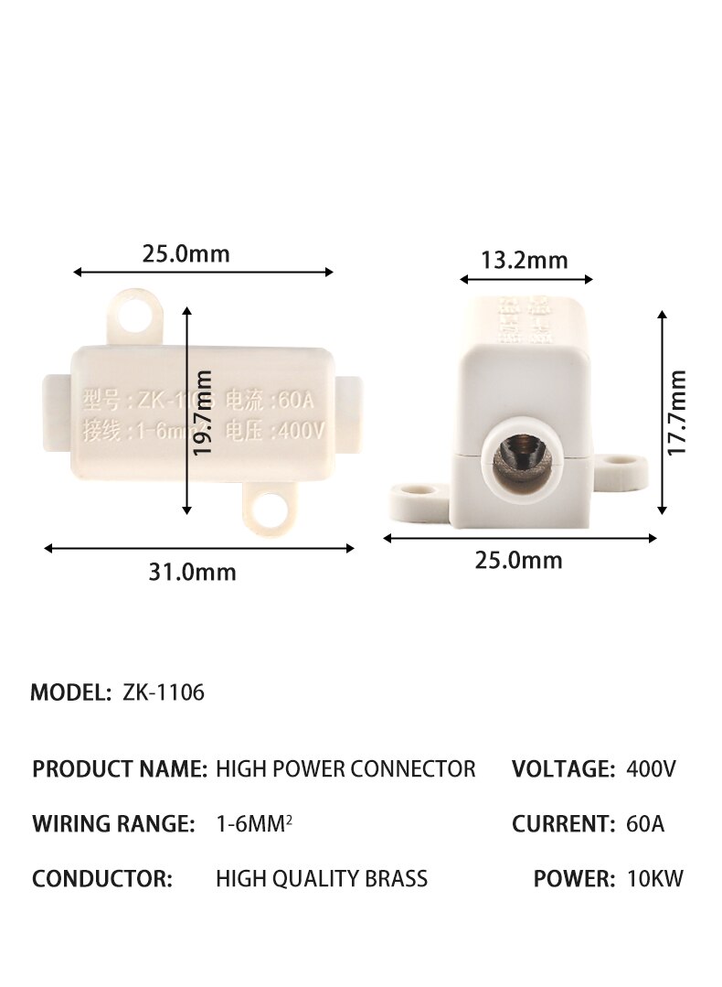 Quick Wire Connector T-Type High Power Terminal Block 60A/400V 1-6mm2 Electric Cable Splitter 100A/1000V 2.5-16mm2 Junction Box: ZK-1106 / 10PCS