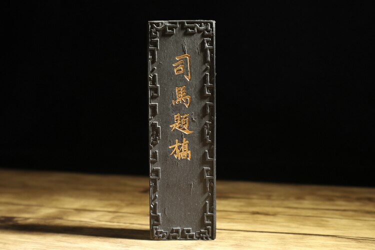 Chinese Traditionele Verf Inkt Stok Solid Ink Stick Voor Kalligrafie En Schilderen Kleur Inkt Stok Lied Yan Mo