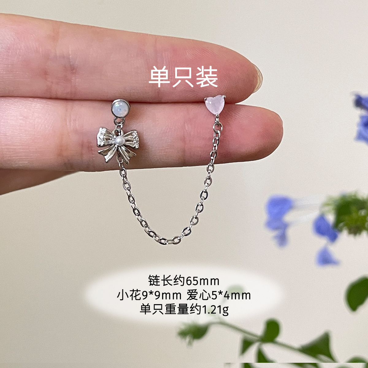 1 Uds. Orejas y tachuelas perforadas Y2K estilo gótico cadena de circón 316L acero inoxidable hueso del oído uñas mujeres joyería Punk: Color dorado