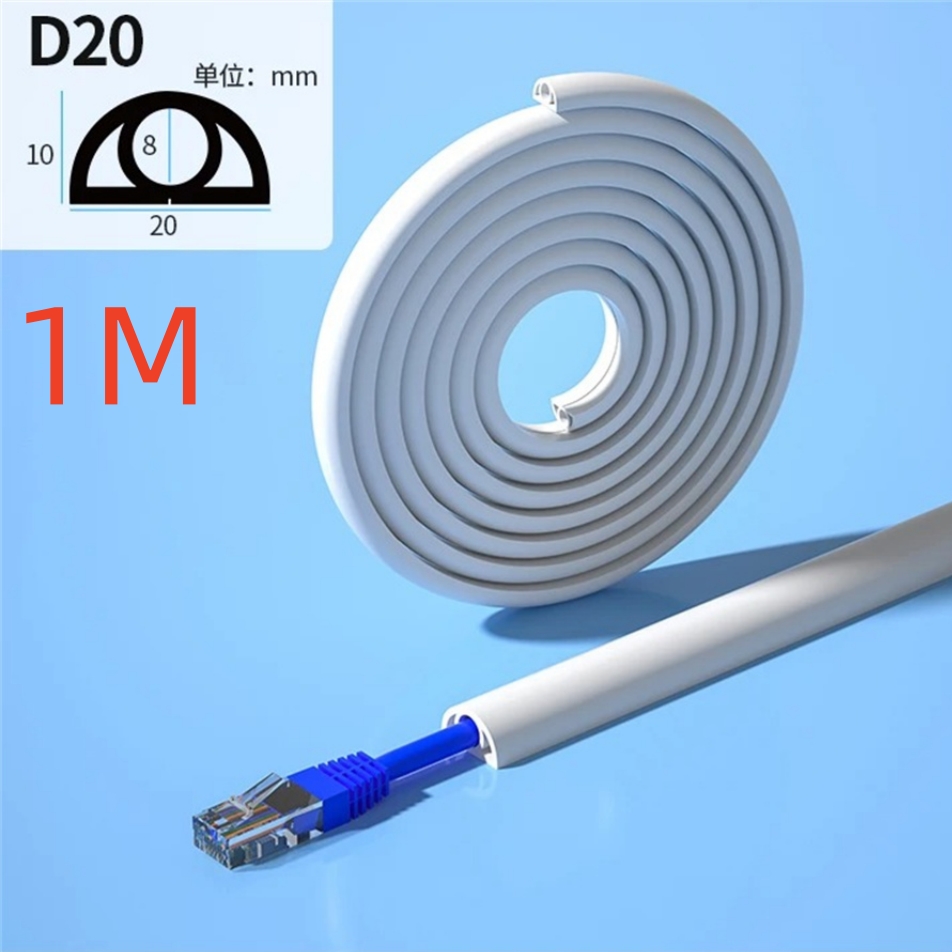 Floor Cable Cover PVC Cord Protector Self-Adhesive Power Cable Protector Extension Electric Wire Duct Slot Cable Manage: WHITE