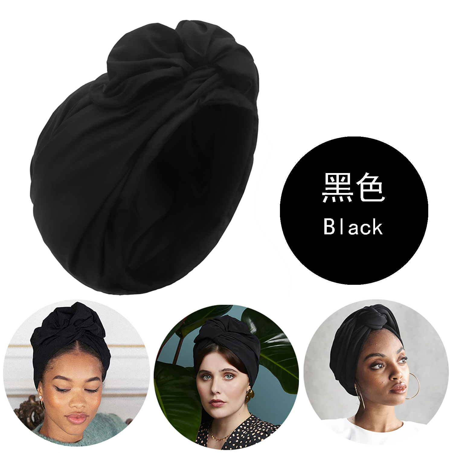 Bonnet turban avec fil de fer pour femme, écharpe de sauna pour femme, chapeau décontracté, casquette adulte, française, plus de méthode de ceinture, produits Spot, document pur: BLANC