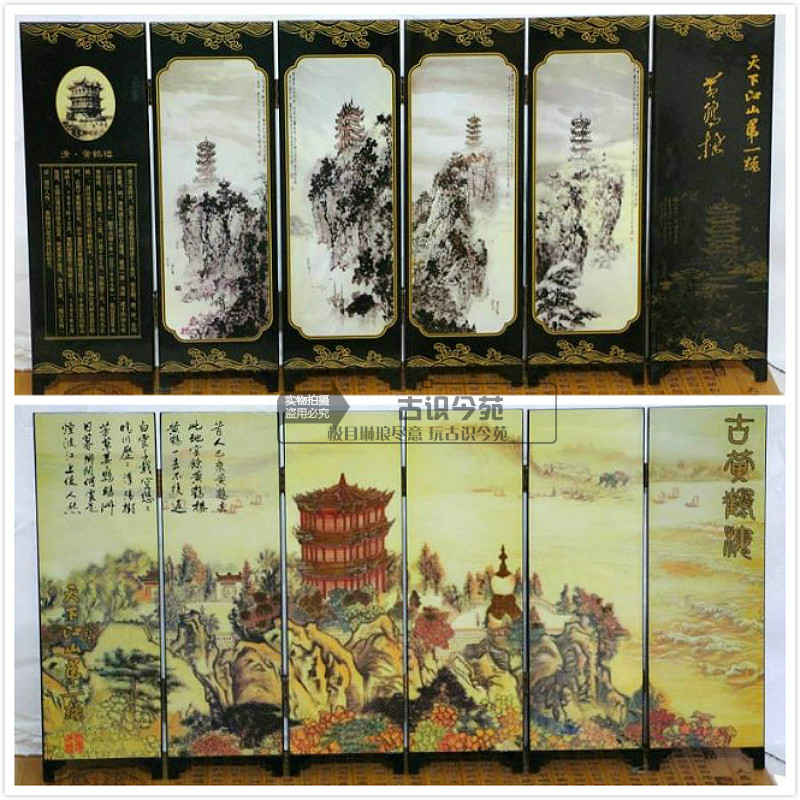 Small lacquer screen furnishing articles with Chinese characteristics crafts yellow crane tower