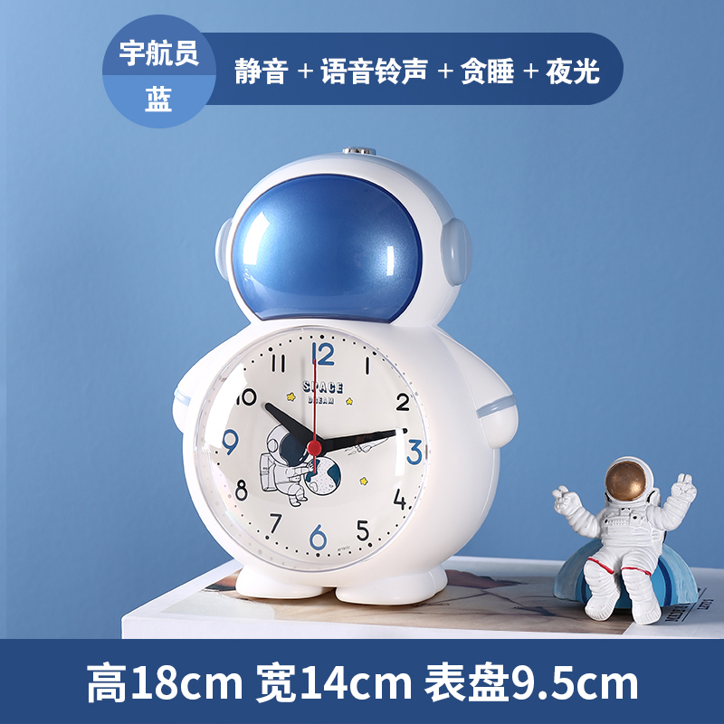 Astronaut Wekker Kan Praten Wekker Voor Kinderen En Jongens Wake-Up Artefact Stille Klok Desktop Studenten Snooze functie: D