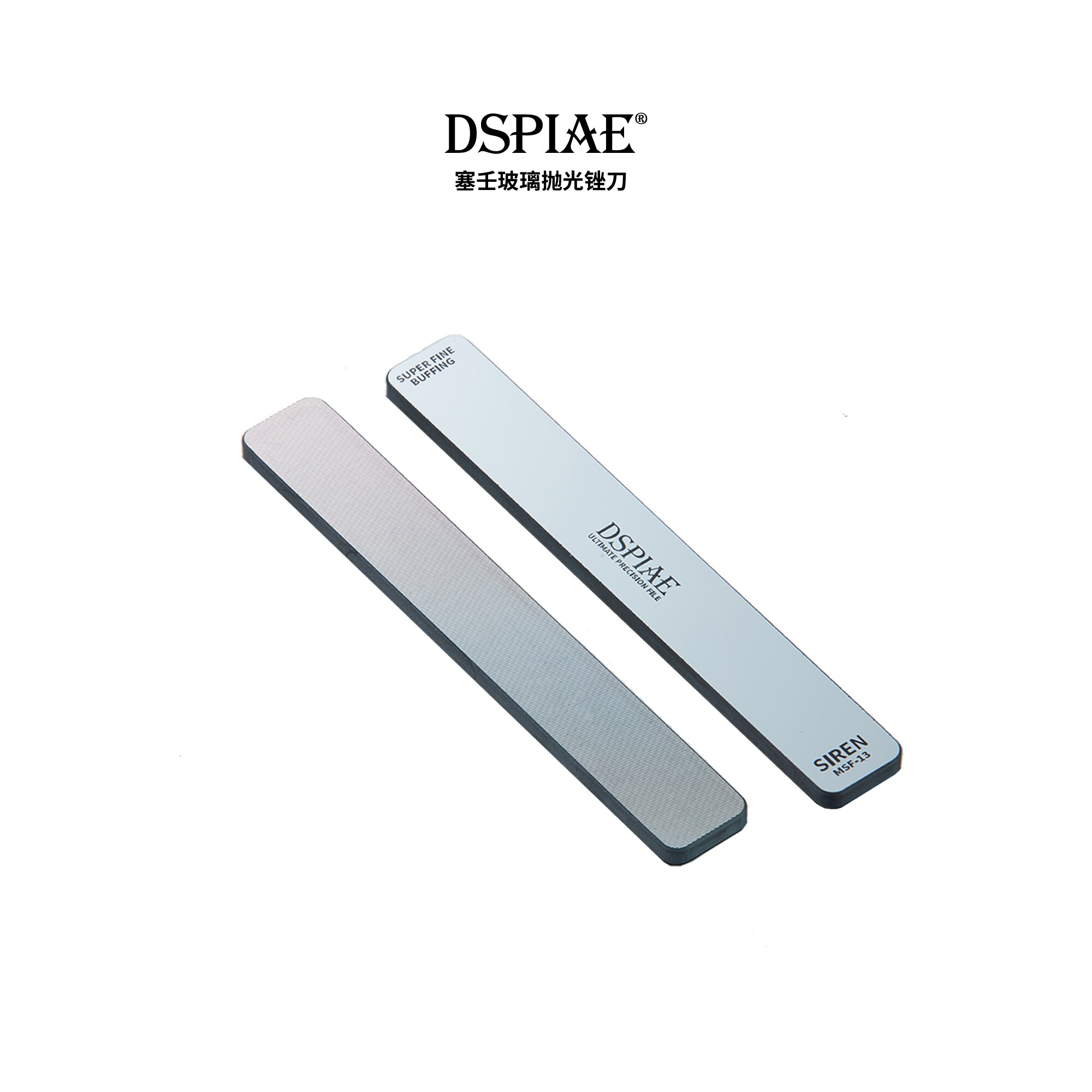 DSPIAE SF-20/SF-15/MSF-13 Siren Ultimate Precision File Model Assembly Tool Hobby Accessory: MSF-13