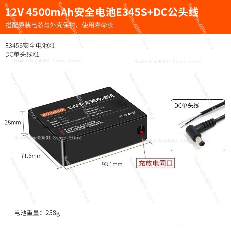 E326S 12V LiFePO4 Battery Pack - 18650 Cells with BMS, IP65 Aluminum Housing for Solar/Industrial Vehicles/Mobile Robots: Gold