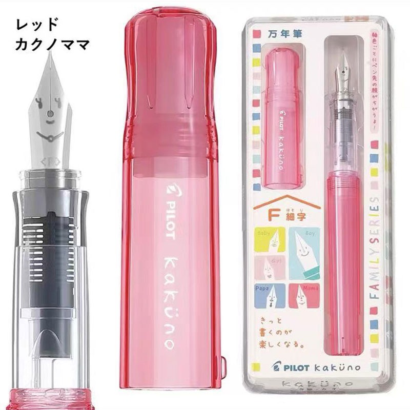 Pilot kakuno transparante vulpen met schattige smiley, f&m standaard penpunt, kalligrafie oefenpennen, schrijfwaren.: Geel / M
