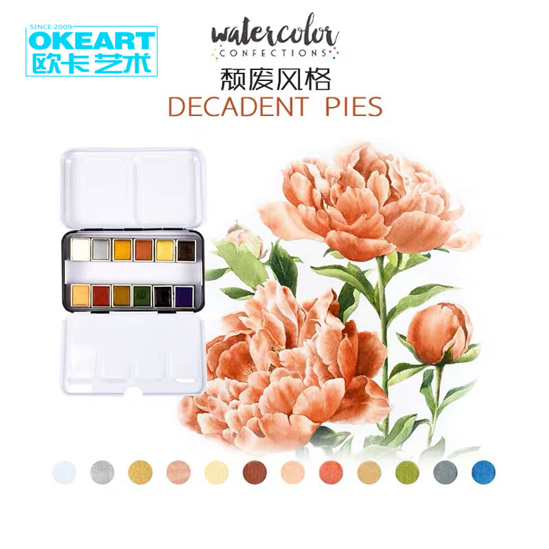 Prima de Marketing pigmento sólido de acuarela 12 plancha de colores caja portátil acuarela pintado a mano pintura fresca ilustración a mano: decadent pies