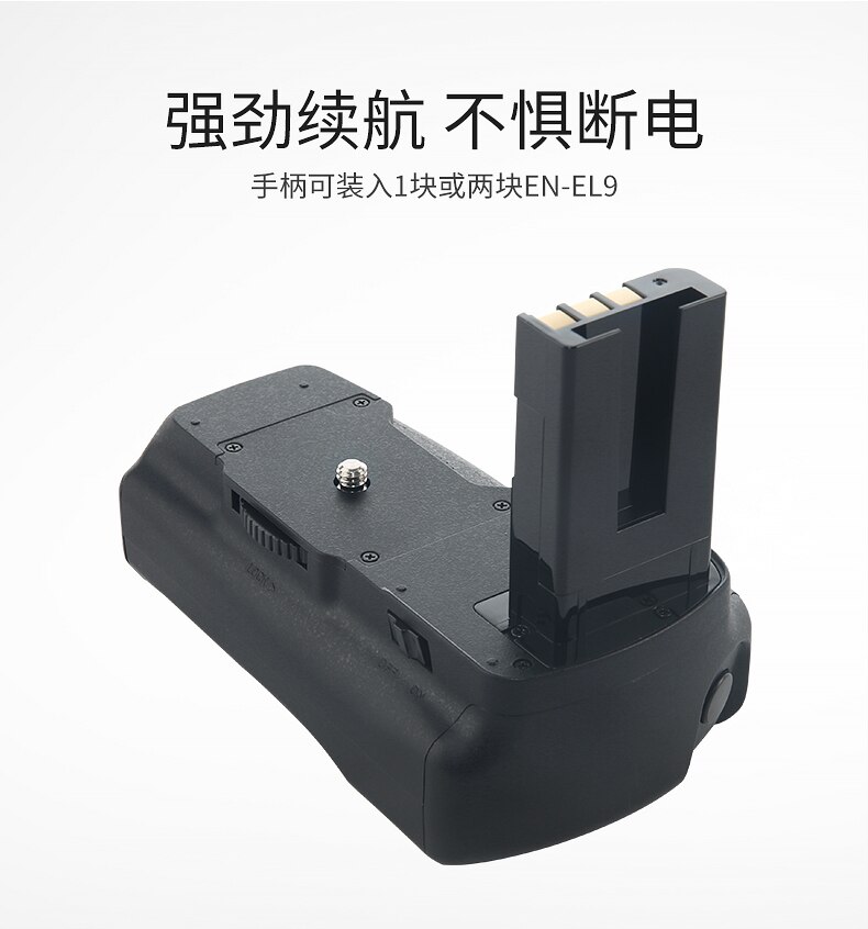 Profi Batterie Griff Für Nikon D5000 D3000 D40 D60 DSLR Kameras