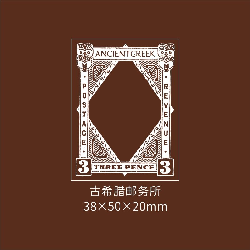 Old Post Office Series Antique stamps Collection Wooden Rubber Stamp Set Diy Scrapbooking Cards Decoration Embossing: 6