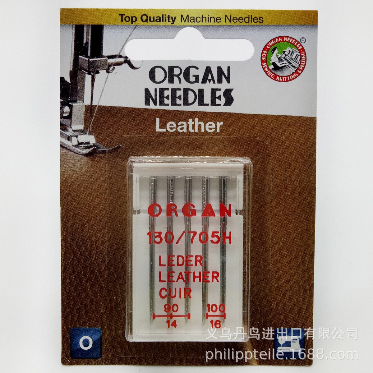 5 Machine Needles Organ Leather Needles for household sewing machines, leather, special needles
